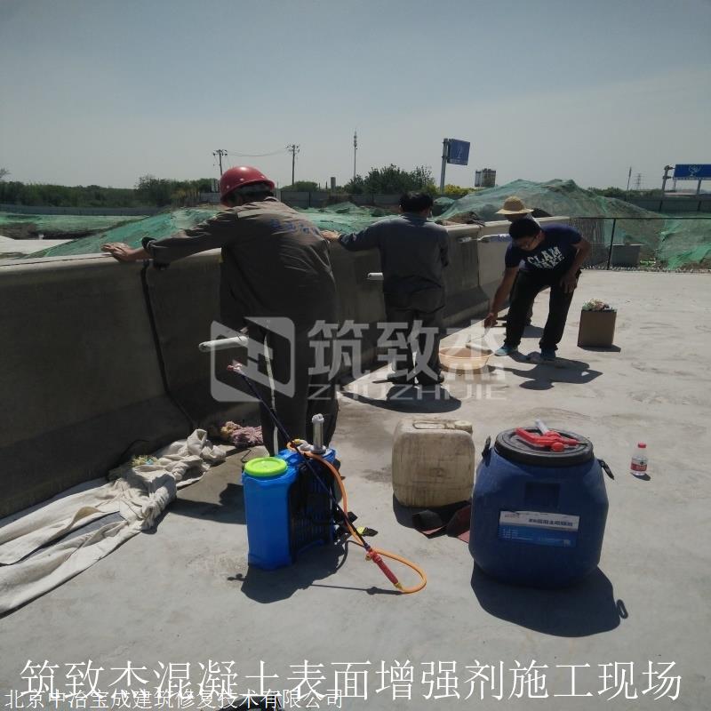 北京混凝土强度增长液厂家