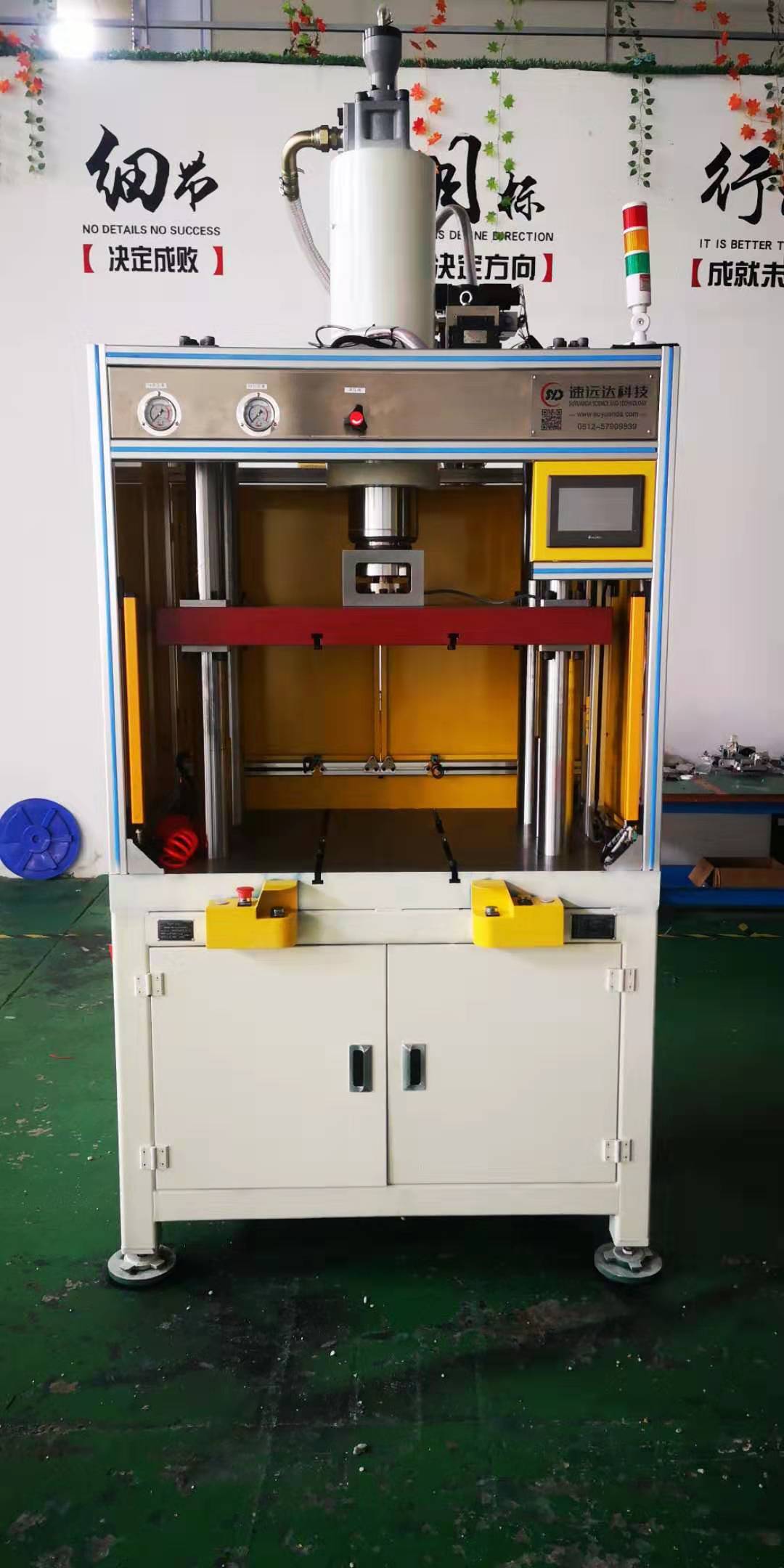 江苏省昆山速远达制造50吨油压机