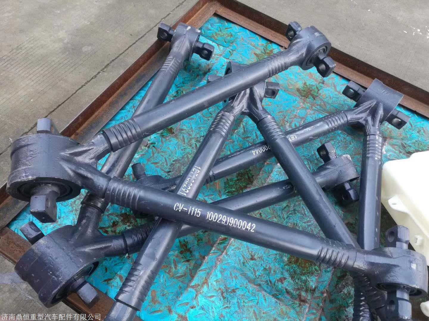 联合重卡v型推力杆 联合重卡v推 推力杆 联合重卡配件