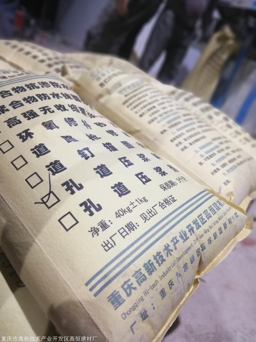 重庆綦江压浆料厂家灌浆料定制设备加固