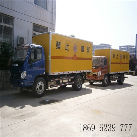 民爆raybet网投|雷竞技newbee赞助商|雷竞技靠谱吗/福田奥铃爆破器材raybet网投|雷竞技newbee赞助商|雷竞技靠谱吗厂家