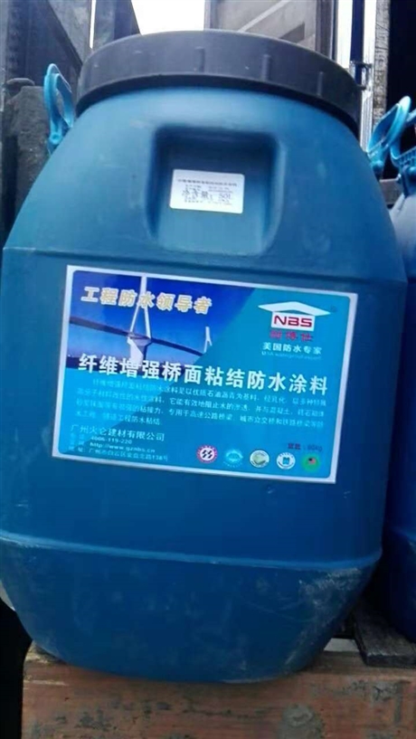 纖維增強橋面粘結(jié)防水涂料生產(chǎn)工廠