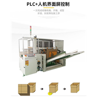 自动开箱封箱机报价 食品饮料开箱机 价格合理