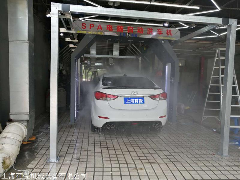 上海有愛自動洗車機價格 便宜的洗車機器 無接觸自動電腦洗車