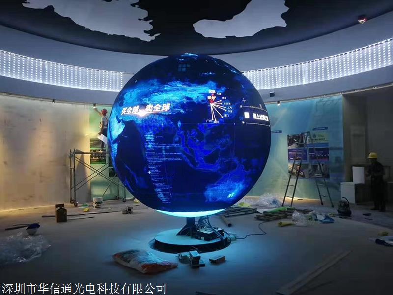 led异形屏-led异形屏供应/多少钱/哪家好-深圳市华信通光电科技有限