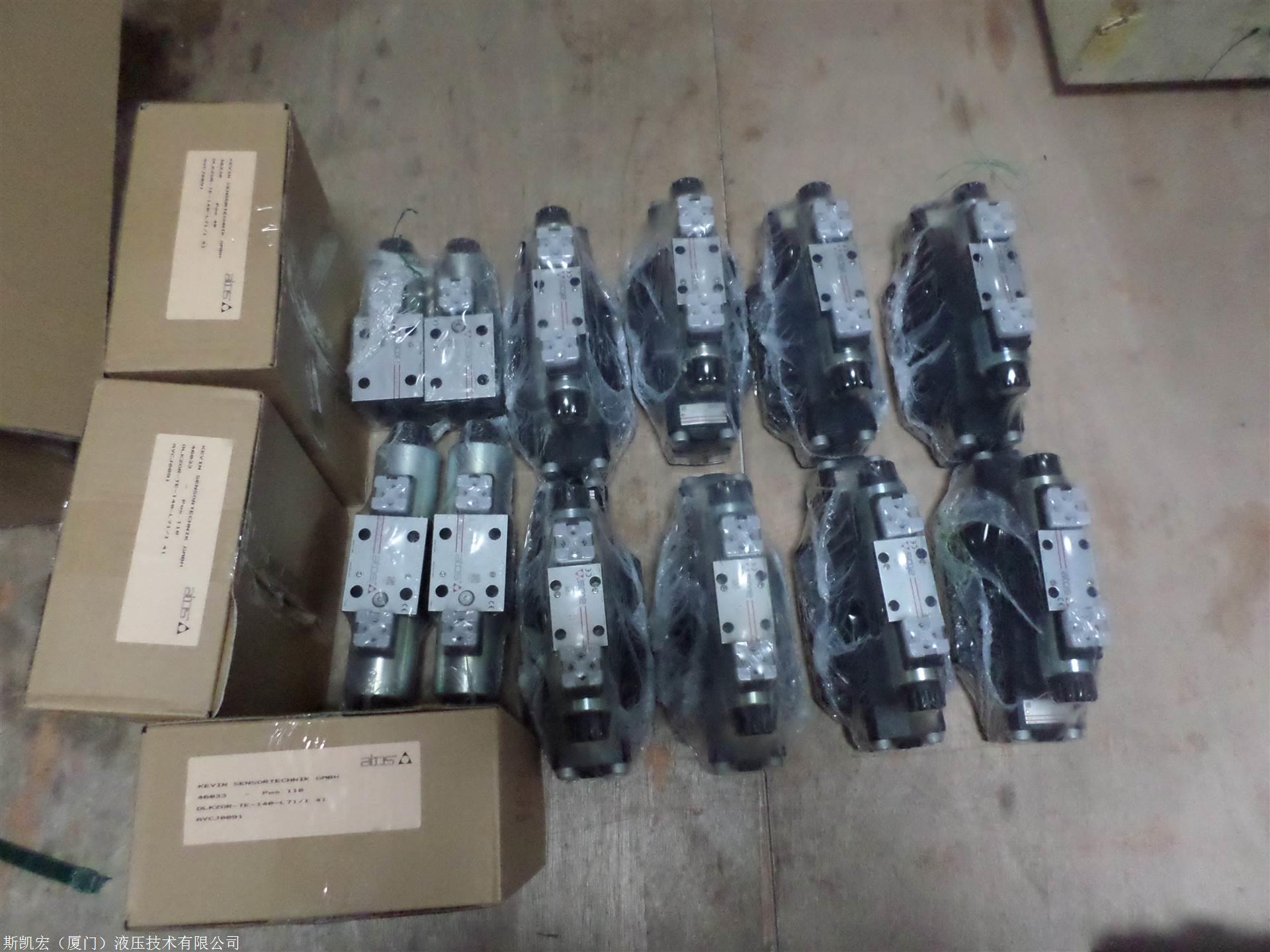 液压防爆阀ATOS阿托斯AGAM10/11/350维扬