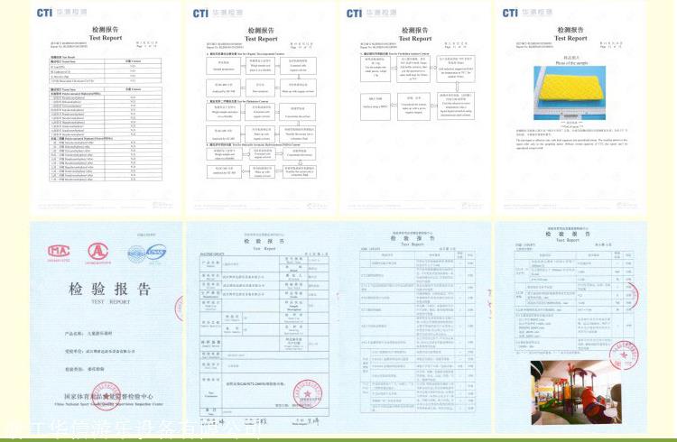 淘气堡、儿童乐园生产厂家，是浙江华信游乐设备有限公司