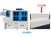 一次性纸杯自动套袋打包机厂家直销 餐具自动包膜机图片报价
