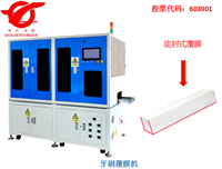 带热缩自动包膜机覆膜机价格