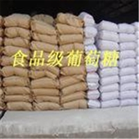 江西工业葡萄糖酸钠价格优惠 欢迎选购