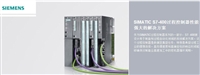 西门子代理商 西门子6ES7221-1BH32-0XB0代理商