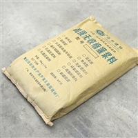 高和建材 无收缩高强灌浆料 灌浆料参考用量 基地供应