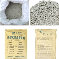 高和建材 耐高温型高强灌浆料 灌浆堵漏材料 长期出售