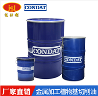 康达特润滑剂 切削油 拉丝润滑剂 深钻孔切削油 钛不锈钢铝合金切