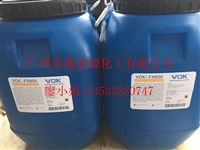 德国沃克尔特种化学VOK-AP-6702防结皮剂