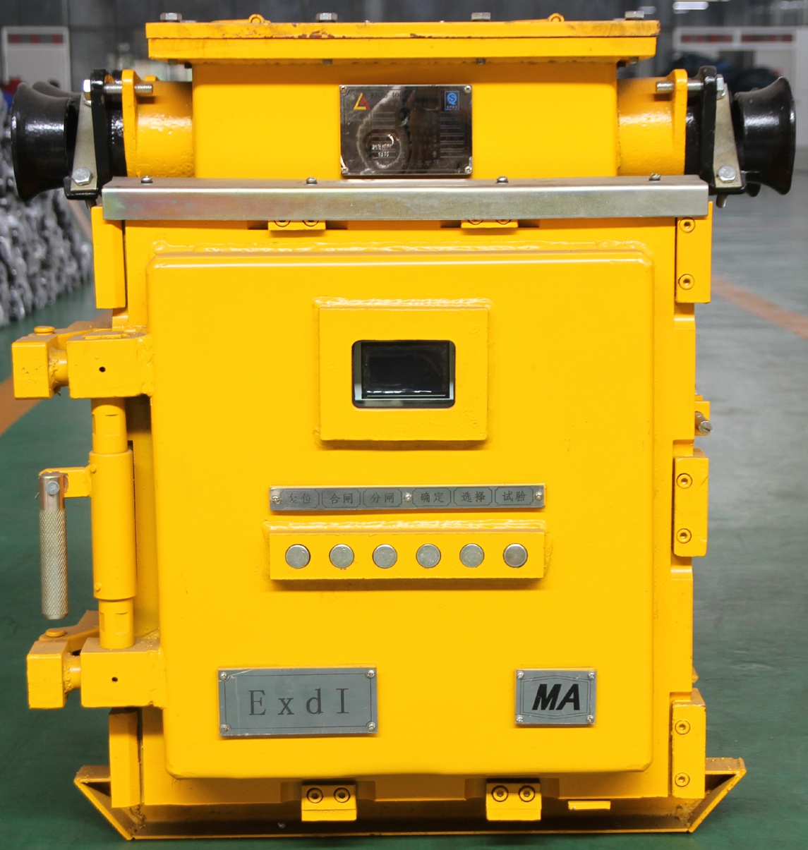 山东泽荣kjz4001140660y矿用隔爆兼本安型永磁真空馈电开关