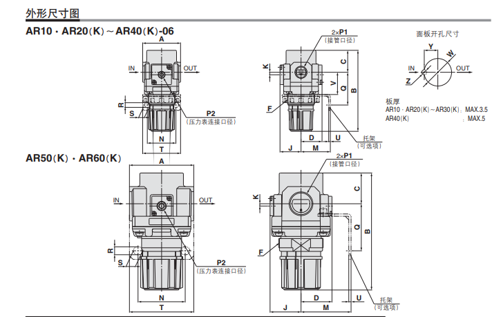 选择SMC减压阀(含逆流功能)AR20-01-1,公司有库存