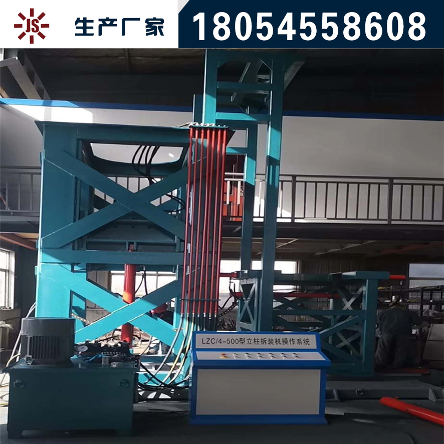 佳硕 销售大立柱拆装机 KZC油缸拆装机价格 油缸拆装机厂家