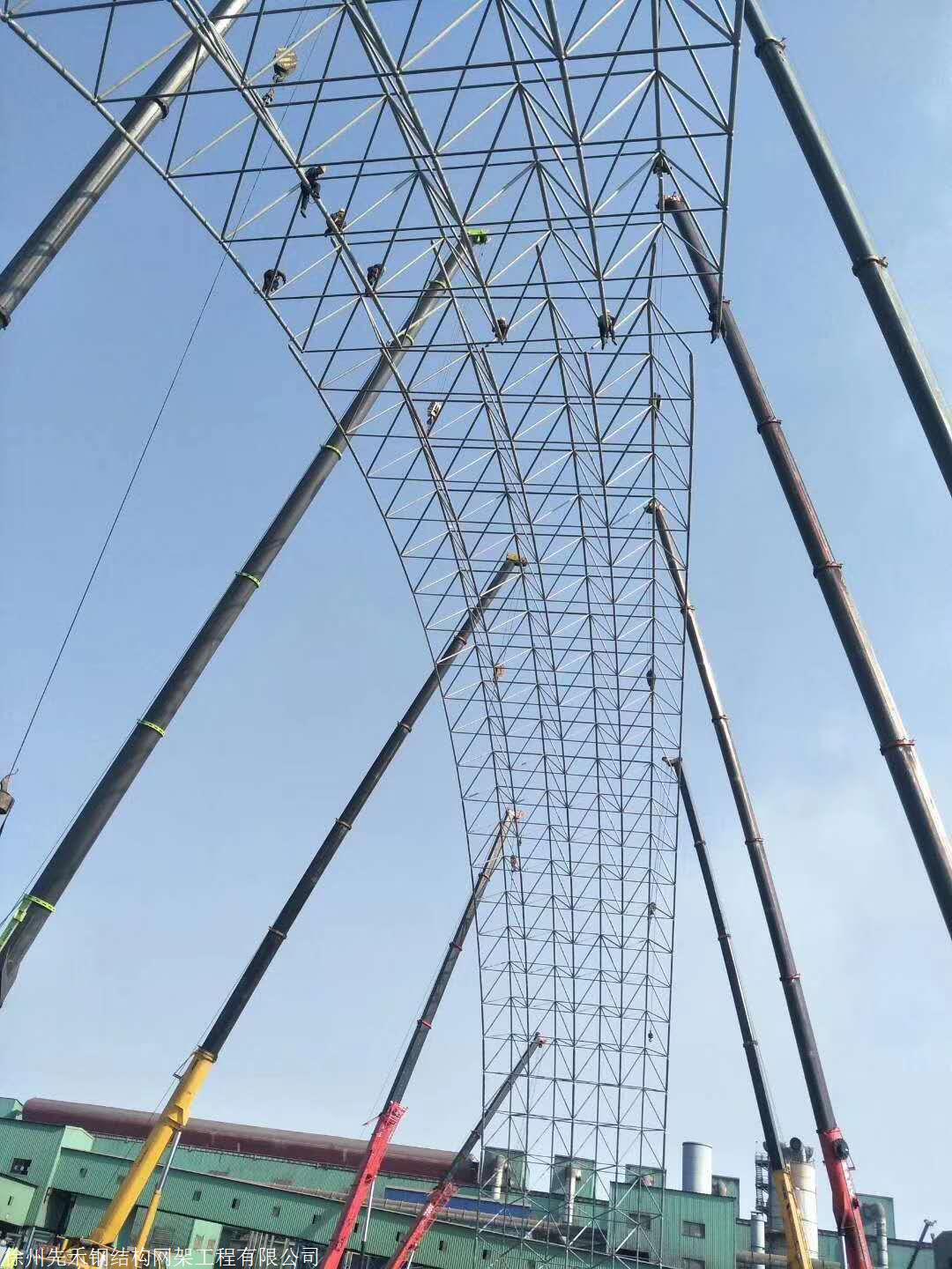 徐州先禾网架加工安装公司徐州网架加工基地网架配件厂家