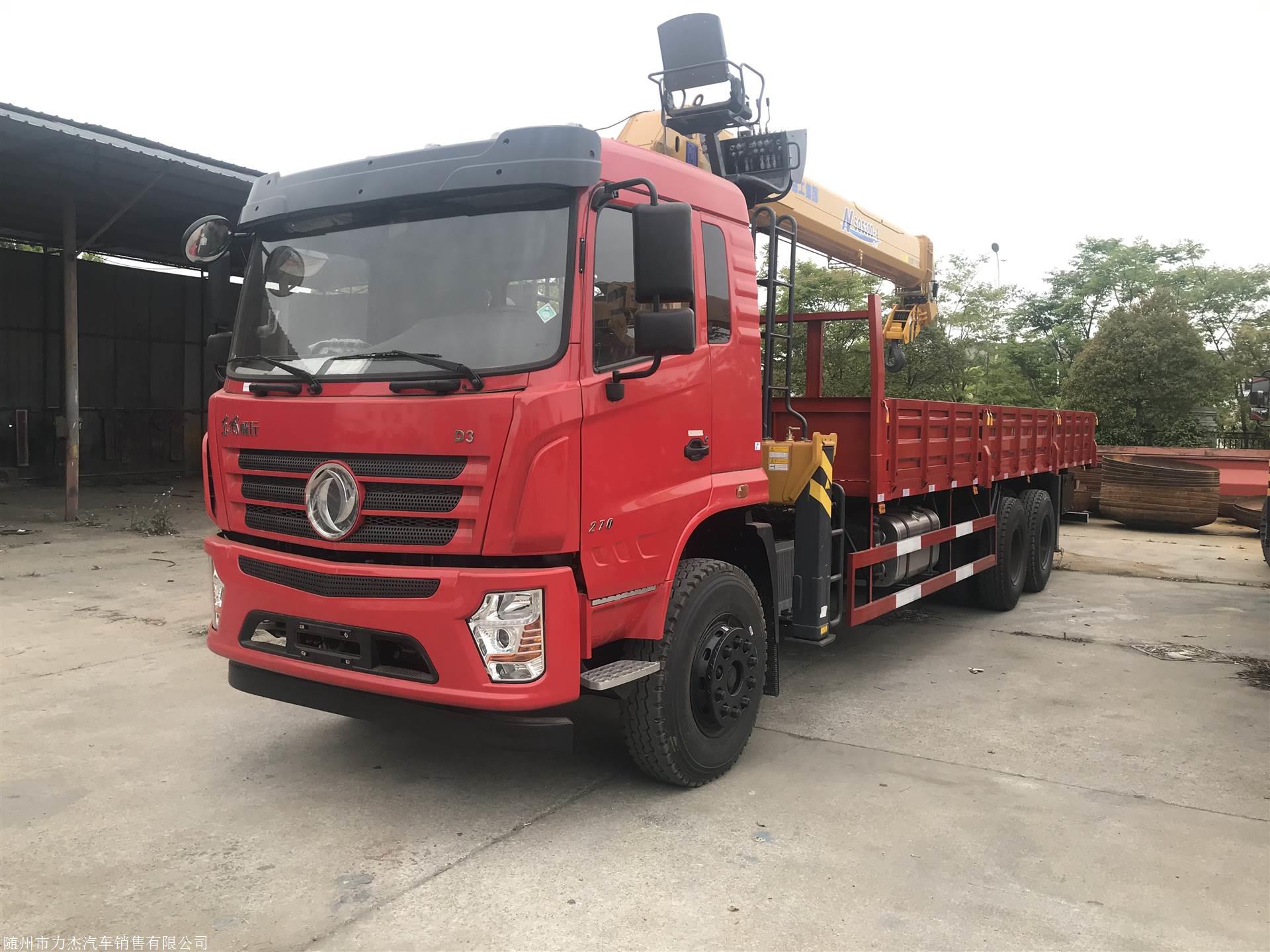 东风起吊车12吨起吊车徐工折臂吊报价