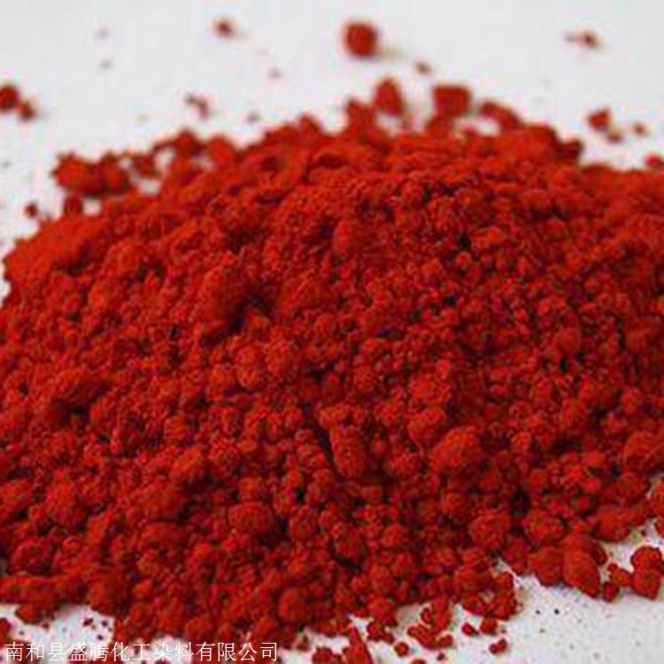 酸性大红g染毛专用