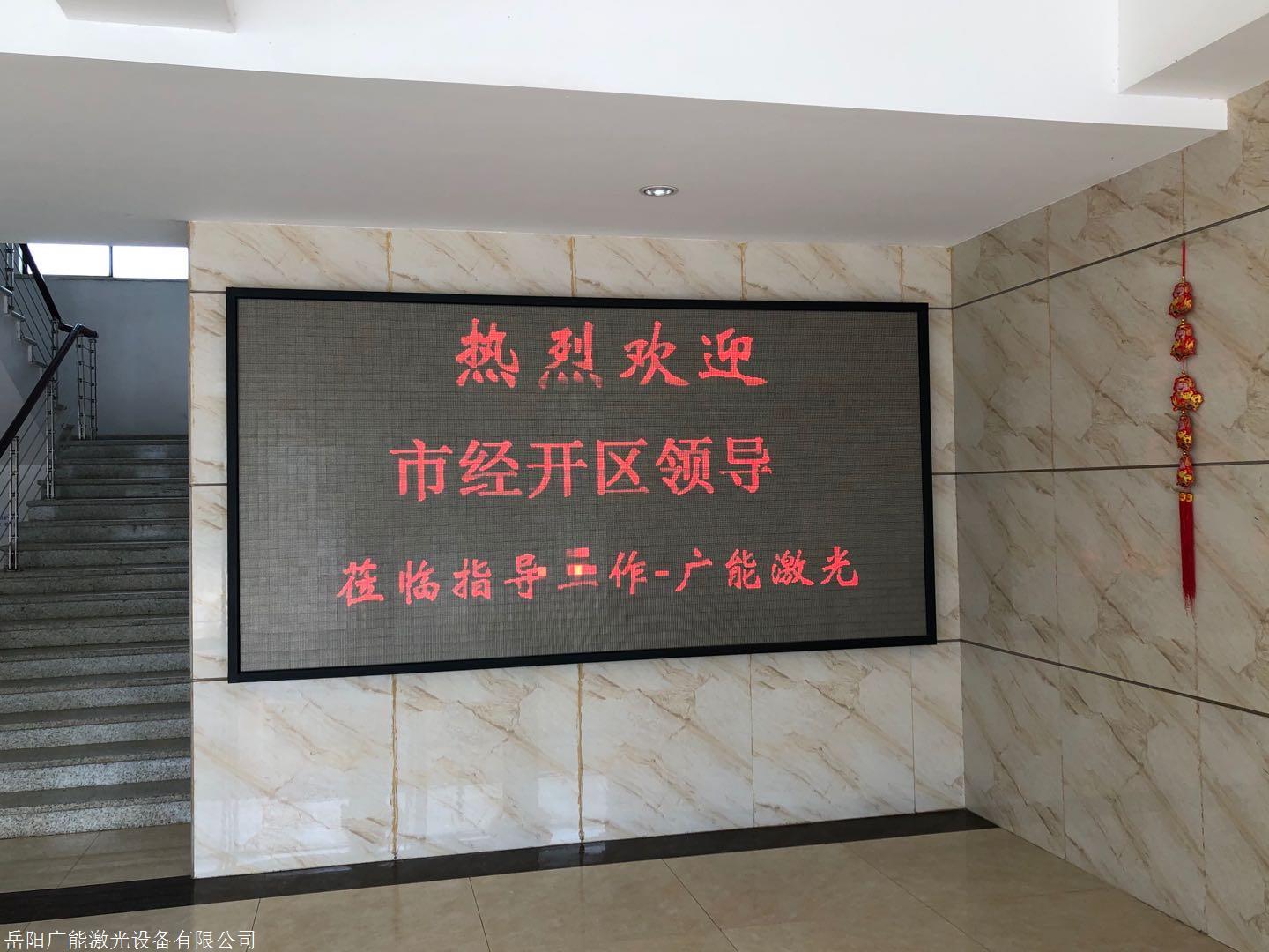光纖激光切割機下料加工-湖南岳陽廣能設備有限公司