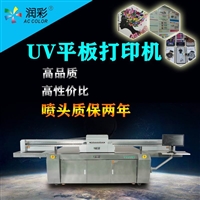 润彩家具UV打印机 橱柜数码印刷设备 木制品批量加工