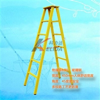 电工用人字绝缘梯绝缘人字梯
