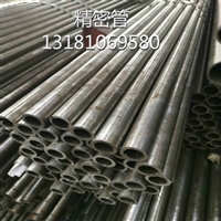 甘肃45#冷轧精密无缝管切割