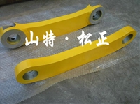 小松原厂130-7 铲斗连杆