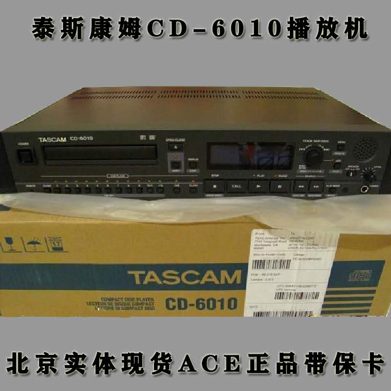 新款销售tascam cd-6010 泰斯康姆cd播放机图片参数