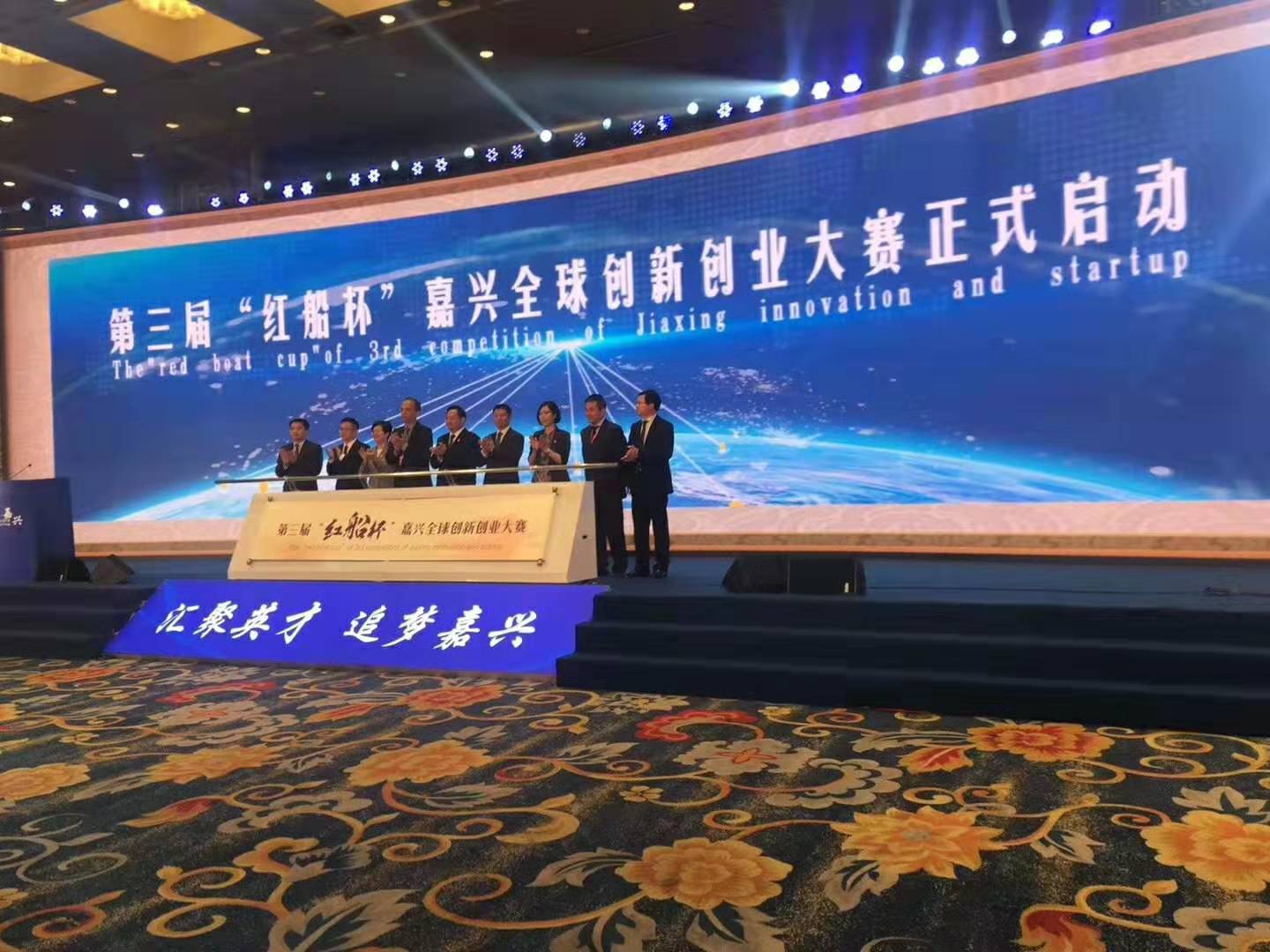 启动球全息启动球3d启动球仪式启动球出租出售