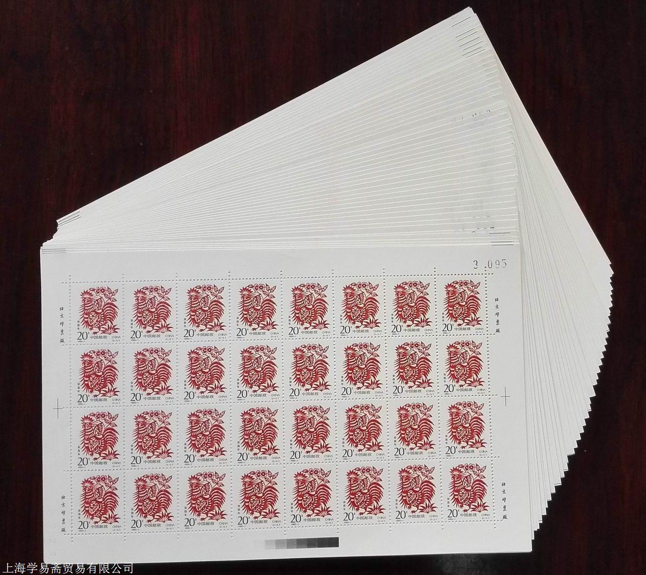 上海回收普通邮票 上海纪字邮票回收