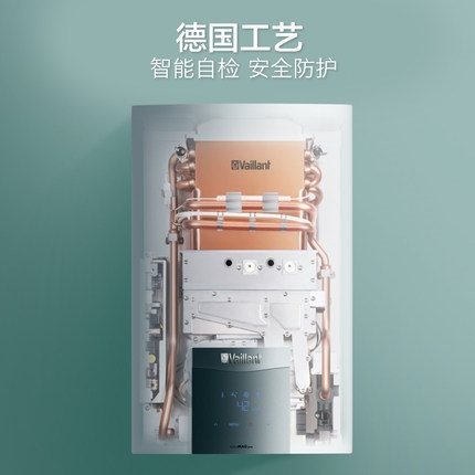 杭州威能壁掛爐專賣店地址-威能壁掛爐VUW 282/5-X零售價(jià)格
