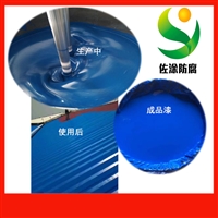 水性防腐漆 集装箱翻新防锈漆厂家批发
