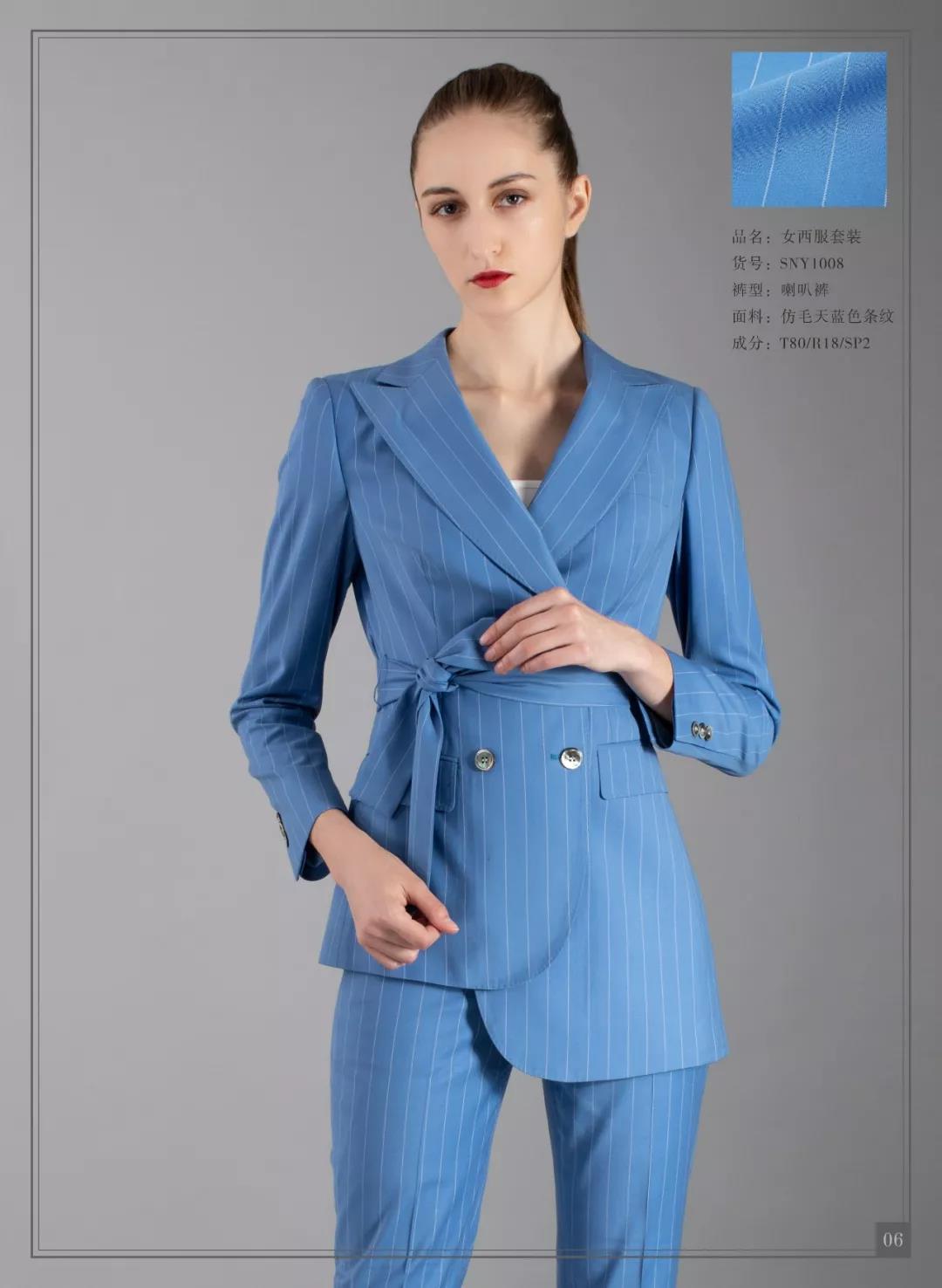 励尚高定提供量身定做工作服 西服套装定做 职业装定制 励尚高定