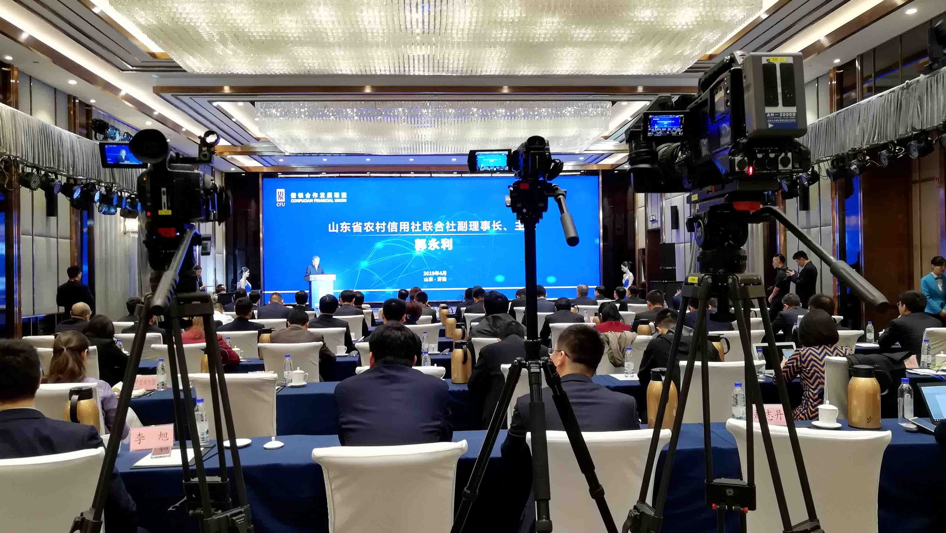 济南大型会议拍摄 展会 论坛 发布会摄像 网络直播