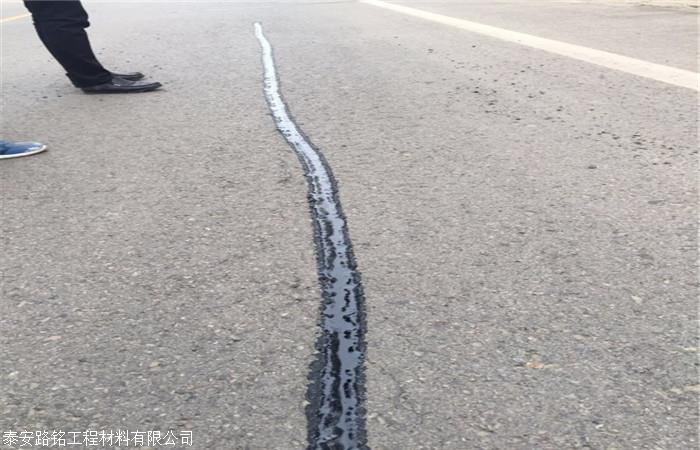5kgmm 厂家 路铭   自粘式灌缝胶制备要领为:将沥青,苯