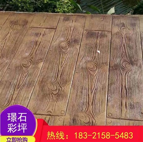 安慶道路壓印地坪
