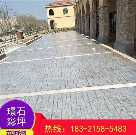 淮南水泥壓印地坪