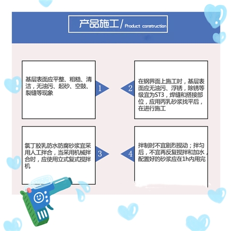 山東菏澤氯丁膠乳 今日價格山東菏澤DPS永凝液