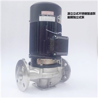 源立耐腐蚀泵 GDF2100-19 低温防冻液泵