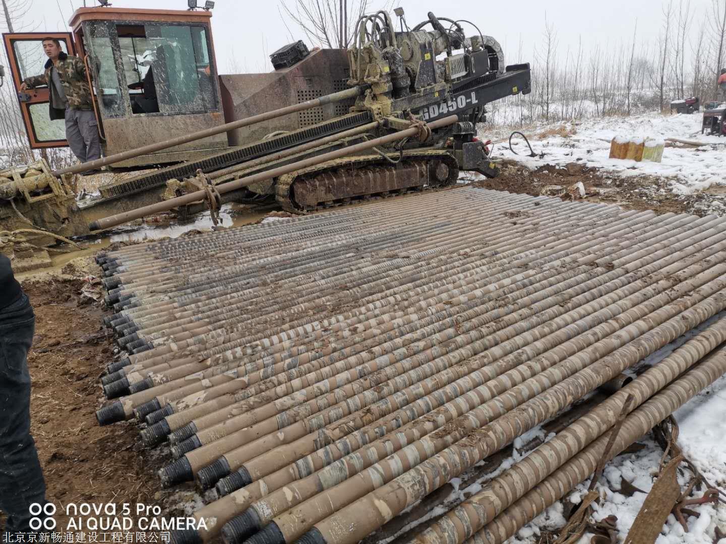 北京顶管哪家好,顶管500水泥过路顶管,电力拉管,通信拉管