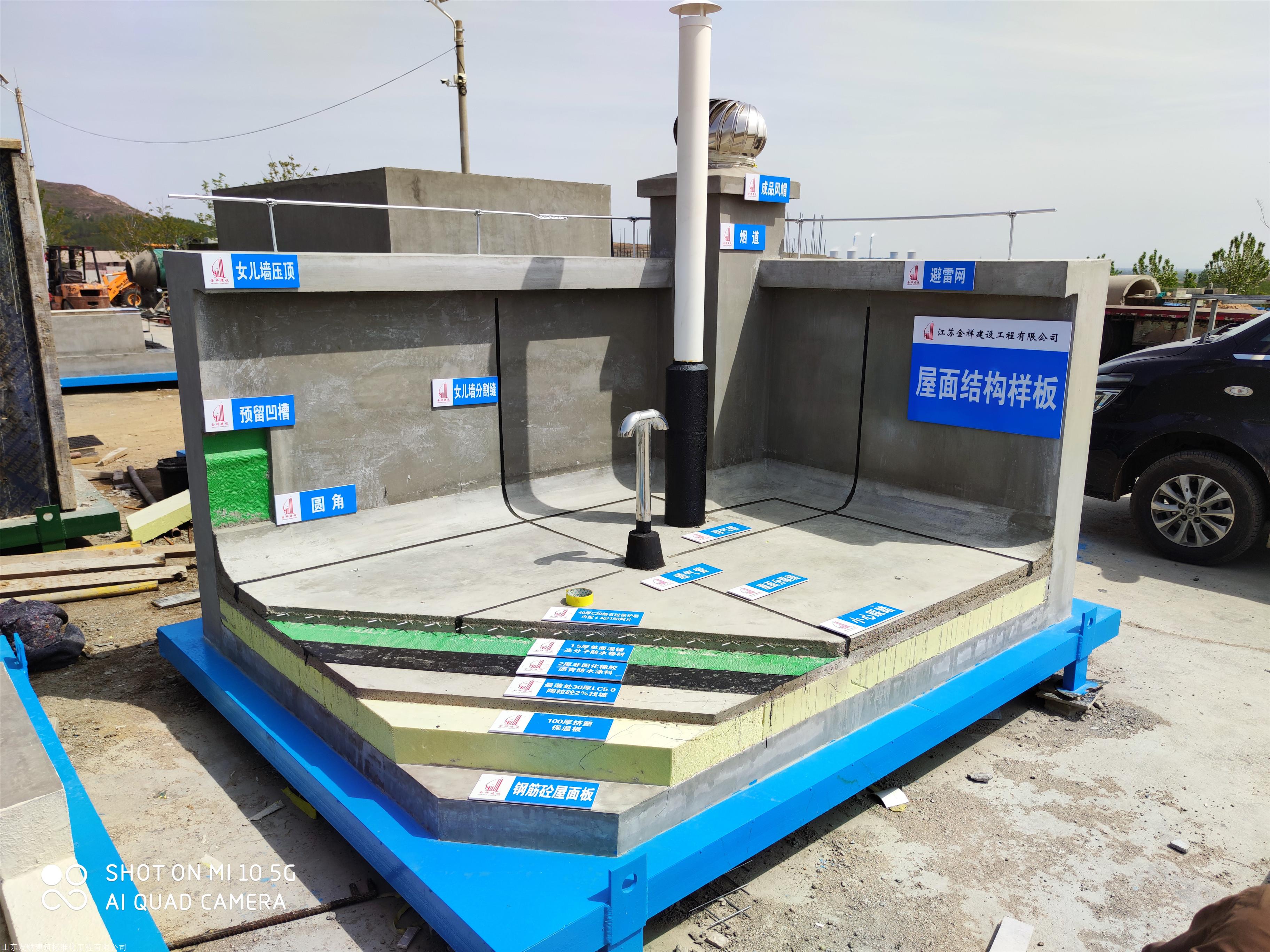 工法质量样板展示区的注意事项