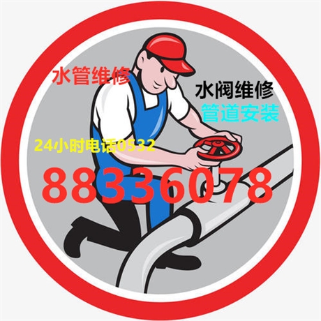 青岛水管维修 墙内管道渗水检测