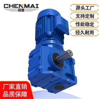 宸麦直销GS57齿轮减速机 TS68硬齿面减速机厂家