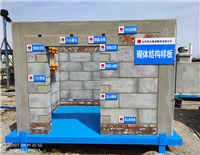 平凉施工现场样板工艺展示