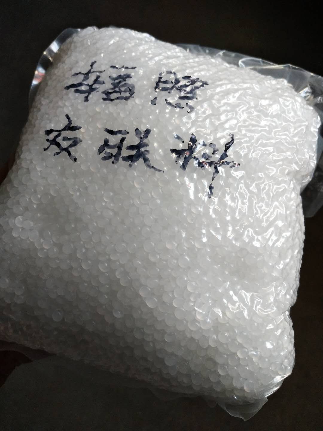 交联聚乙烯绝缘料 硅烷交联聚乙烯 电缆颗粒厂家直销