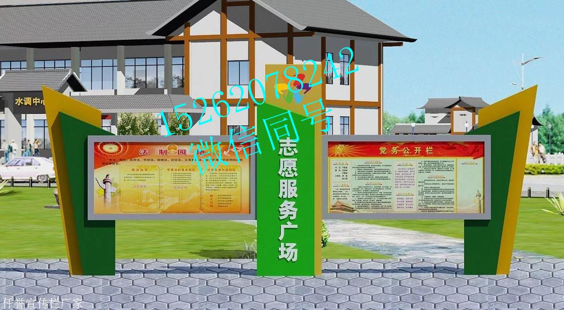 贵州政务宣传栏 遵义政务橱窗 黔南政务文化长廊 毕节政务宣传栏 铜仁