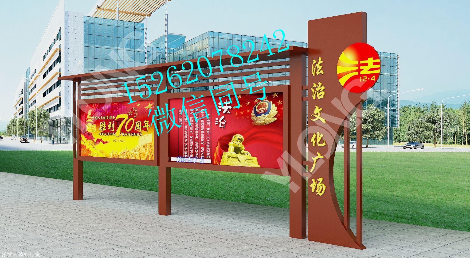 贵州政务宣传栏 遵义政务橱窗 黔南政务文化长廊 毕节政务宣传栏 铜仁